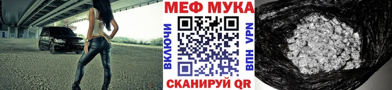 Купить ГАШИШ ГЕРОИН Меф Кувшиново