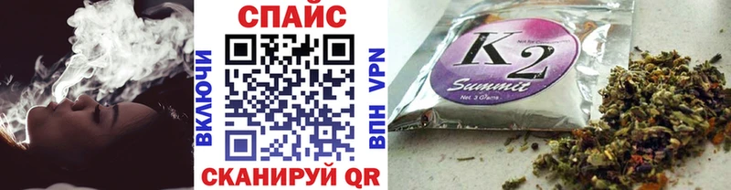 Купить  Кувшиново  Бутират Butirat 