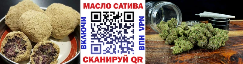 Cannafood марихуана Купить Кувшиново