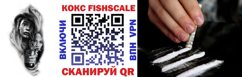 Купить закладки  Кувшиново  КОКАИН VHQ 