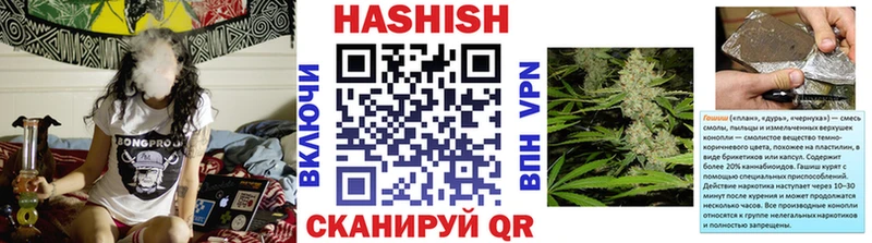 ГАШ Premium Купить закладки Кувшиново