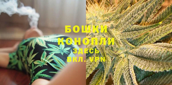 марихуана Каменск-Шахтинский