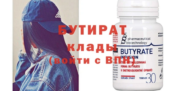 первитин Каменногорск