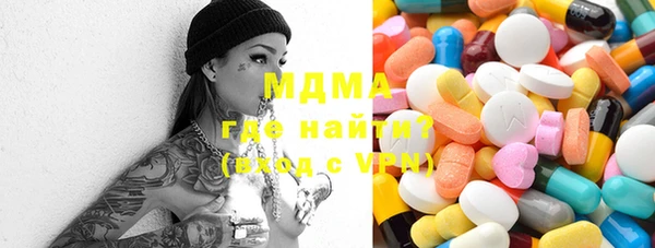 марихуана Каменск-Шахтинский