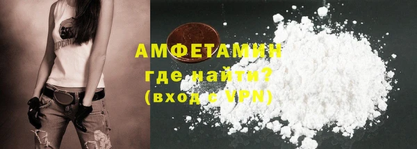 первитин Каменногорск