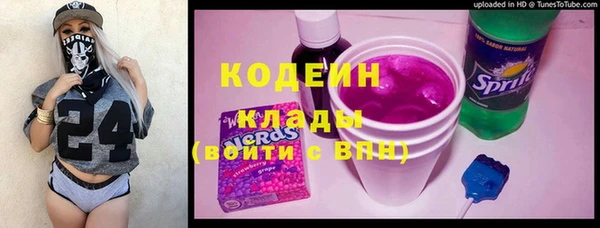 марихуана Каменск-Шахтинский