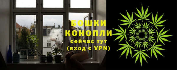 марихуана Каменск-Шахтинский