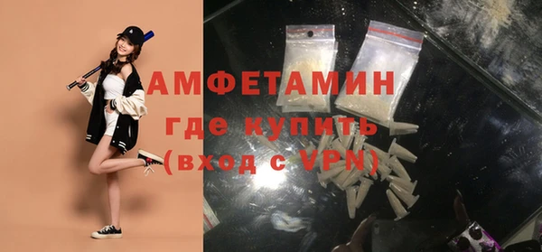 первитин Каменногорск