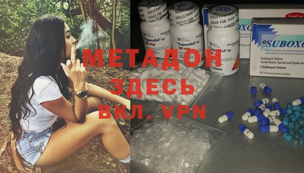 первитин Каменногорск