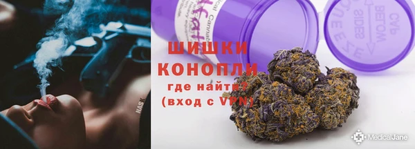 первитин Каменногорск