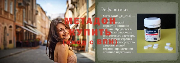 марихуана Каменск-Шахтинский