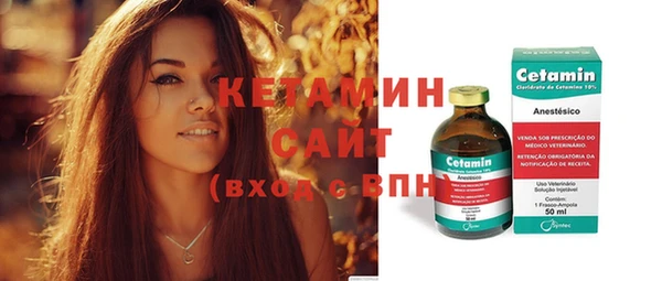 кристаллы Новочеркасск
