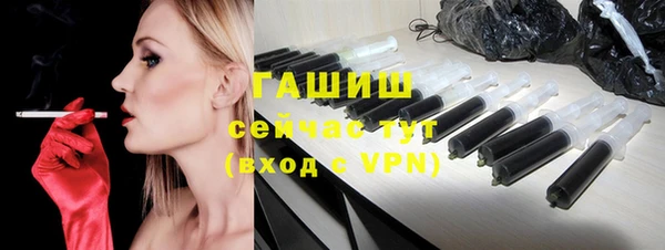 первитин Каменногорск