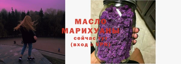 первитин Каменногорск