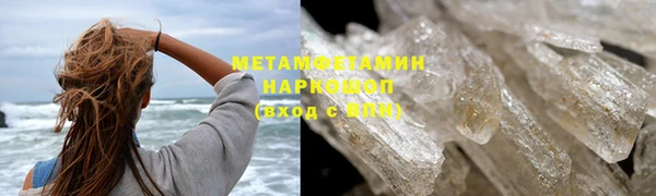 марихуана Каменск-Шахтинский