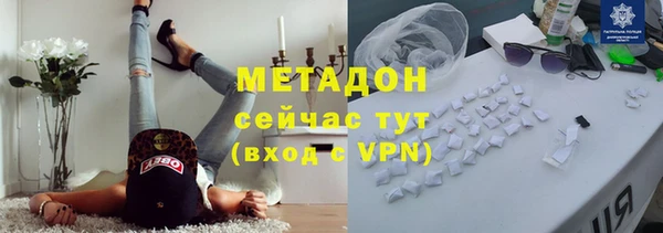 марихуана Каменск-Шахтинский