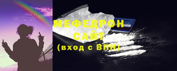 первитин Каменногорск
