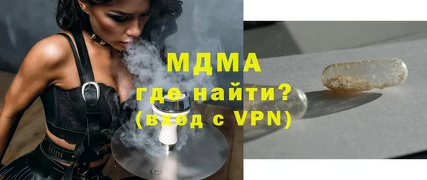первитин Каменногорск