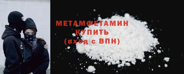 первитин Каменногорск