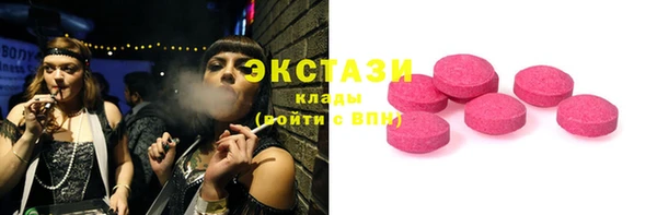 первитин Каменногорск