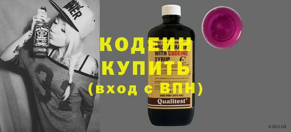 первитин Каменногорск