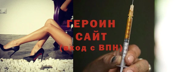 марихуана Каменск-Шахтинский