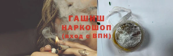 первитин Каменногорск