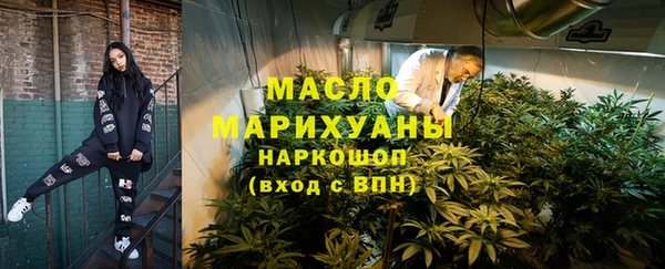 первитин Каменногорск