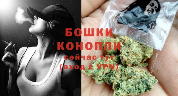 марихуана Каменск-Шахтинский