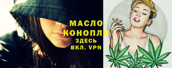 марихуана Каменск-Шахтинский