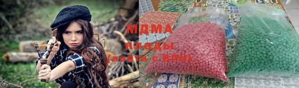 марихуана Каменск-Шахтинский