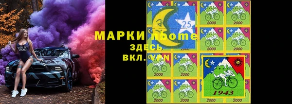 марихуана Каменск-Шахтинский