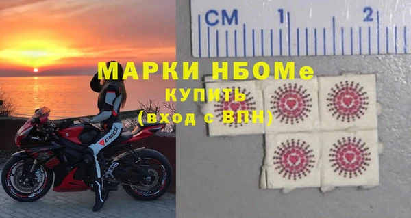 мдма Волгодонск
