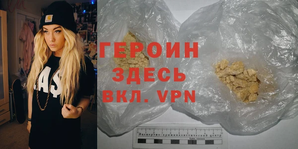 первитин Каменногорск