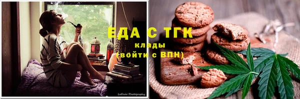 первитин Каменногорск
