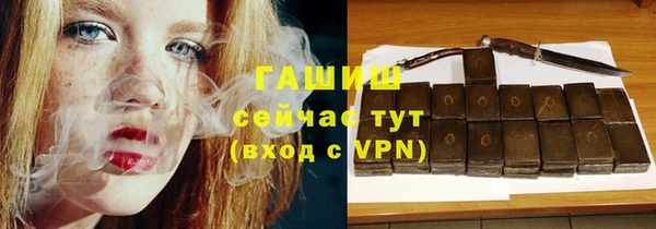 твердый Уссурийск
