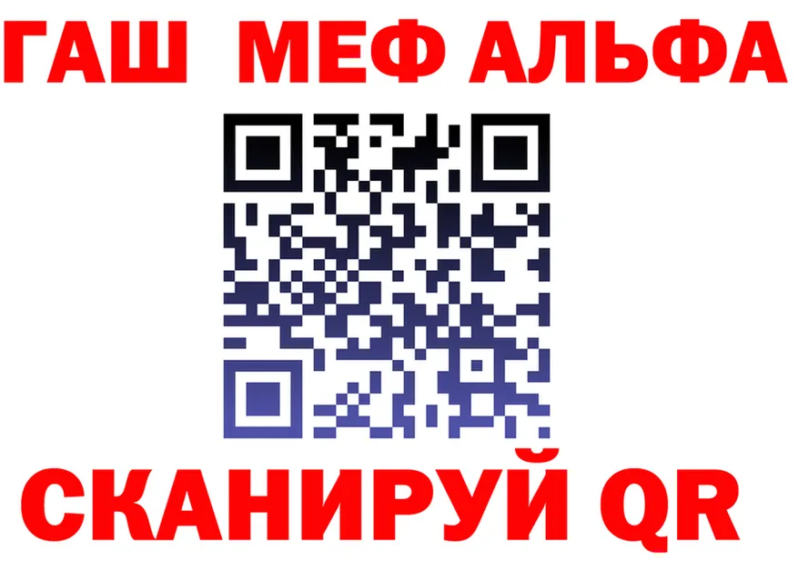 АМФЕТАМИН VHQ как войти это omg Кувшиново
