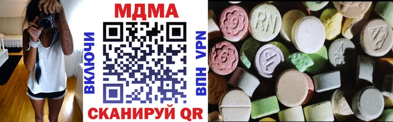 МДМА кристаллы  Купить где  Кувшиново 