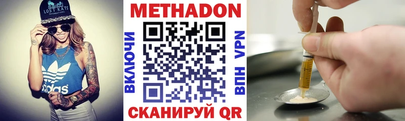 Купить где  Кувшиново  Метадон мёд 