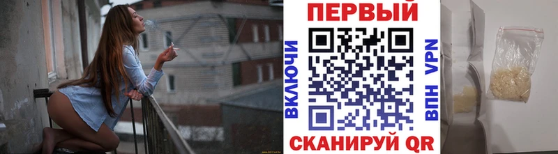 Купить закладки  Кувшиново  Первитин кристалл 
