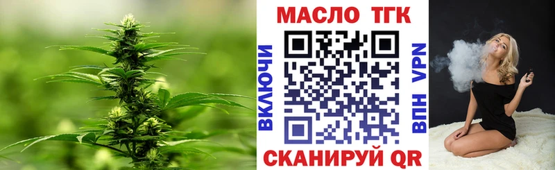 Купить где  Кувшиново  Дистиллят ТГК гашишное масло 